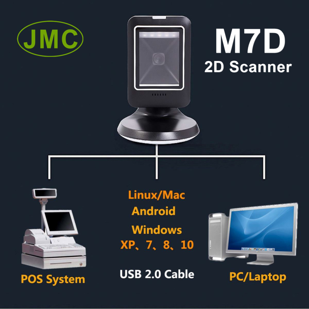 JMC M7D 桌上型 二維條碼掃描器