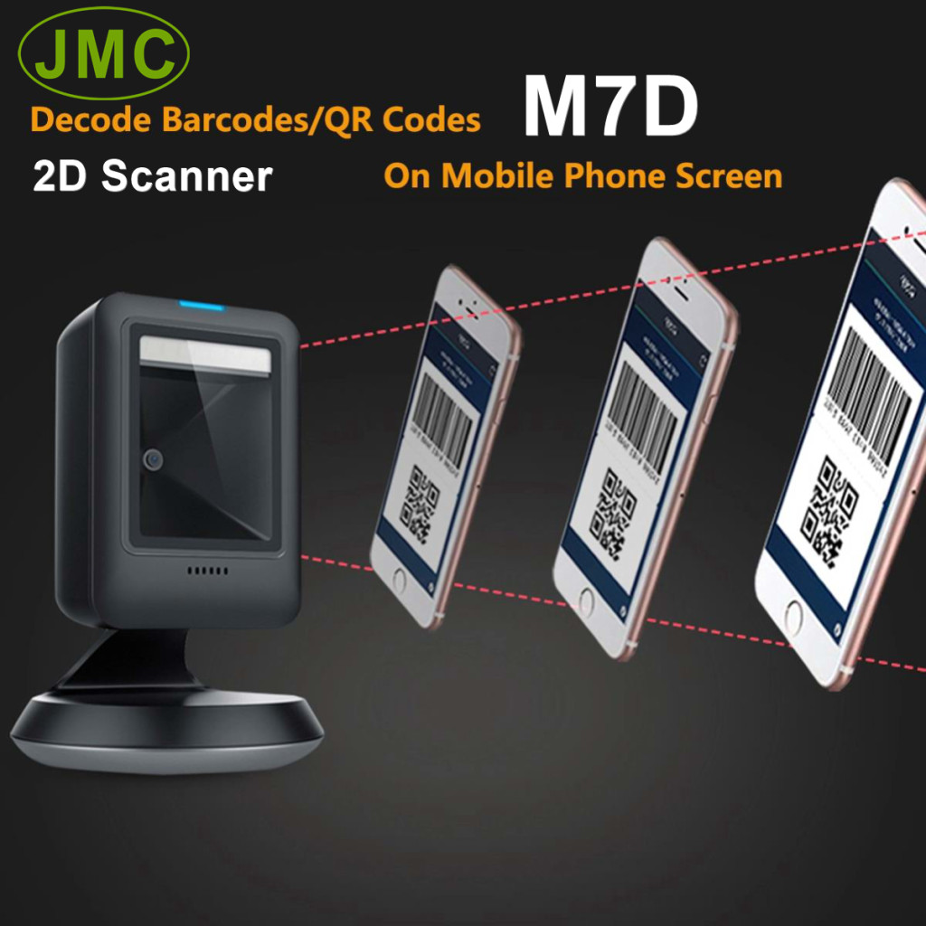 JMC M7D 桌上型 二維條碼掃描器