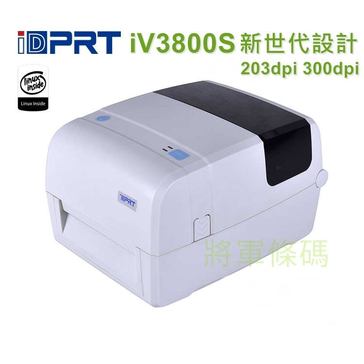 iDPRT iV3800S 超值型桌上型條碼印表機