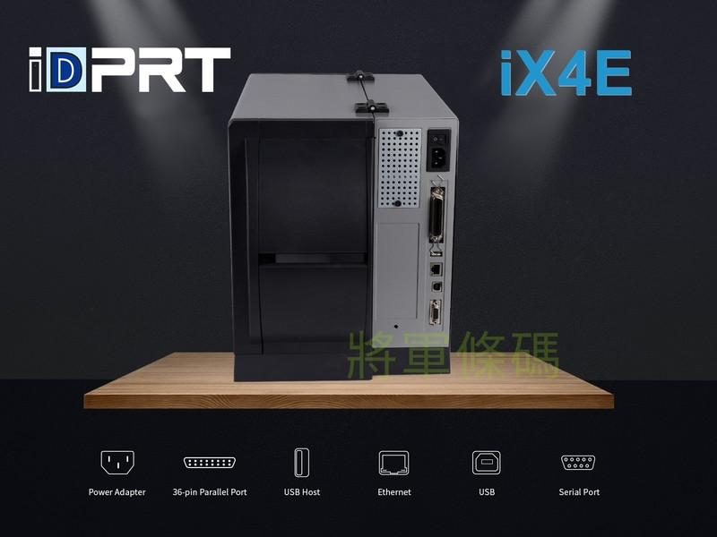 iDPRT iX4E 進階工業級條碼列印機