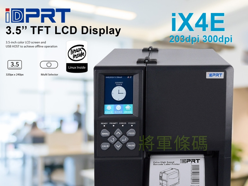 iDPRT iX4E 進階工業級條碼列印機