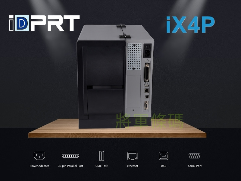  iDPRT iX4P 600dpi 專業級工業條碼機