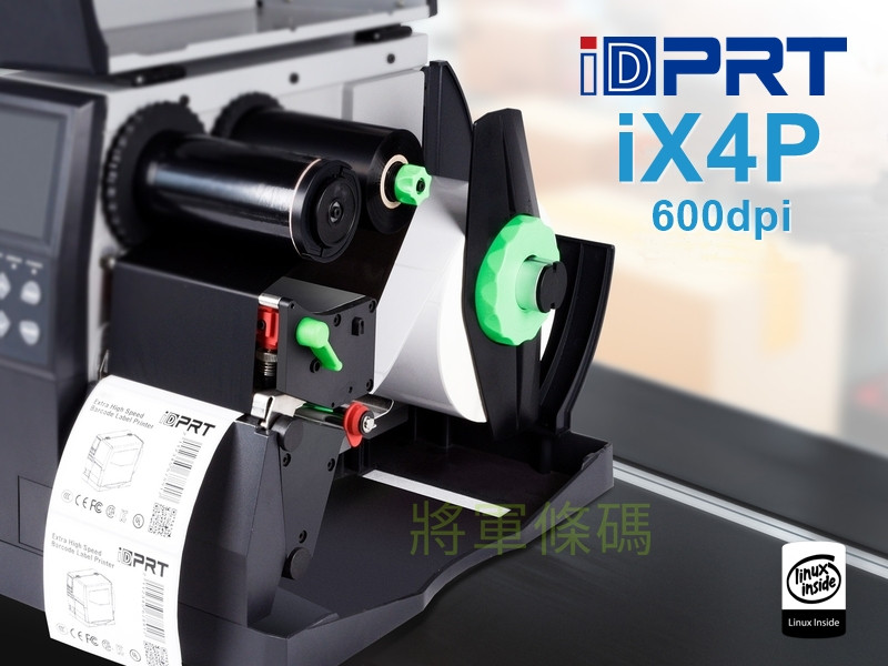  iDPRT iX4P 專業級600dpi工業標籤機