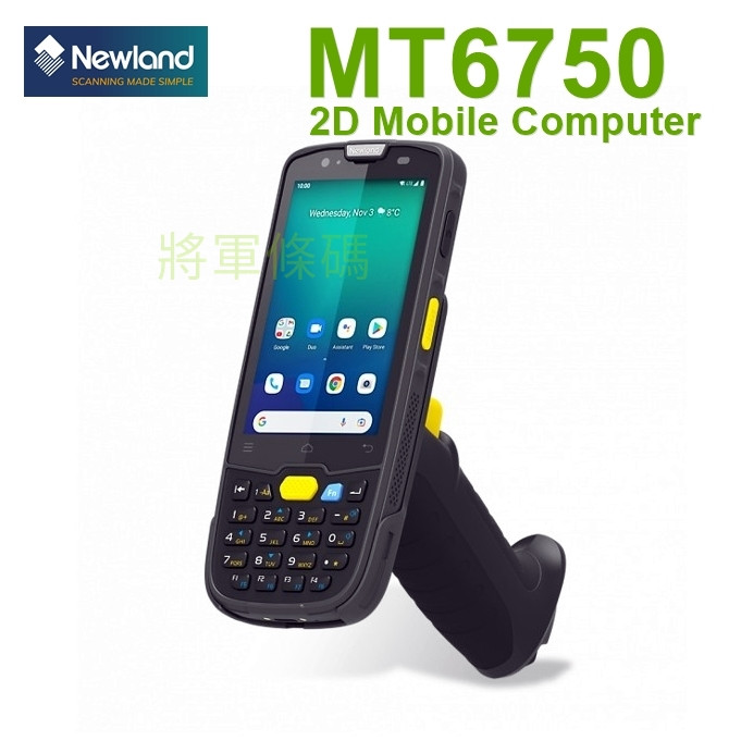Newland MT6750 Android 二維盤點機 PDA 行動電腦