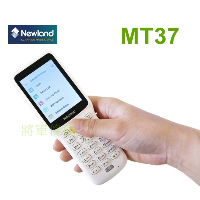 Newland MT37 Android 二維盤點機 PDA 行動電腦
