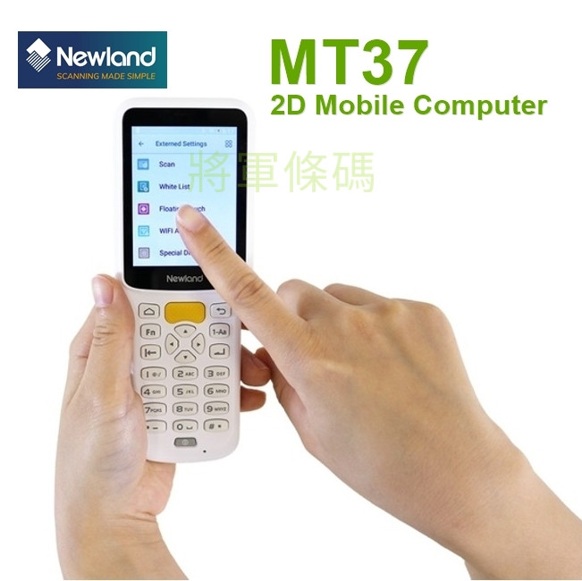 Newland MT37 Android 二維盤點機 PDA 行動電腦