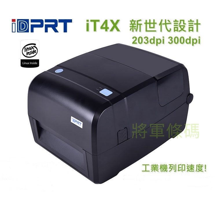 iDPRT iT4X 性能型桌上型條碼機