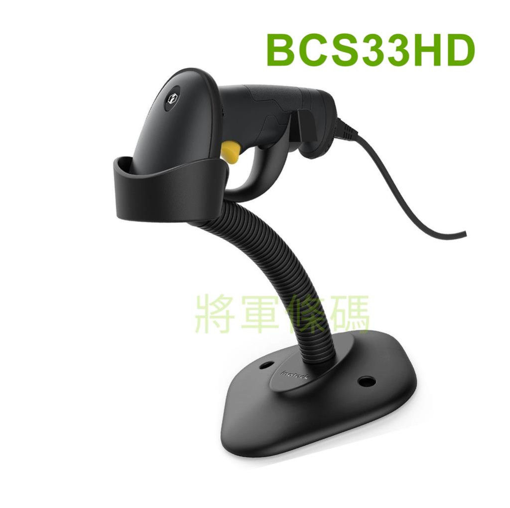 Inateck BCS33HD 雷射一維條碼掃描器