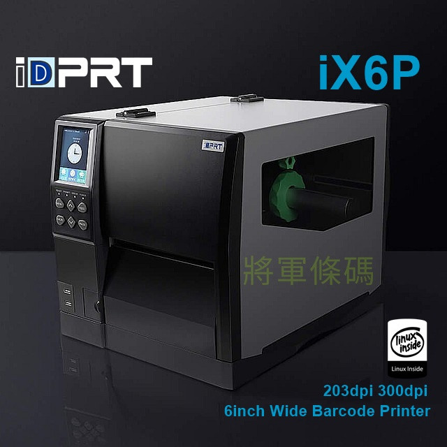 iDPRT iX6P 專業型6吋寬幅工業條碼機