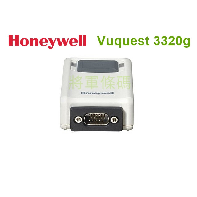 Honeywell 3320g 嵌入固定式 二維條碼掃描器