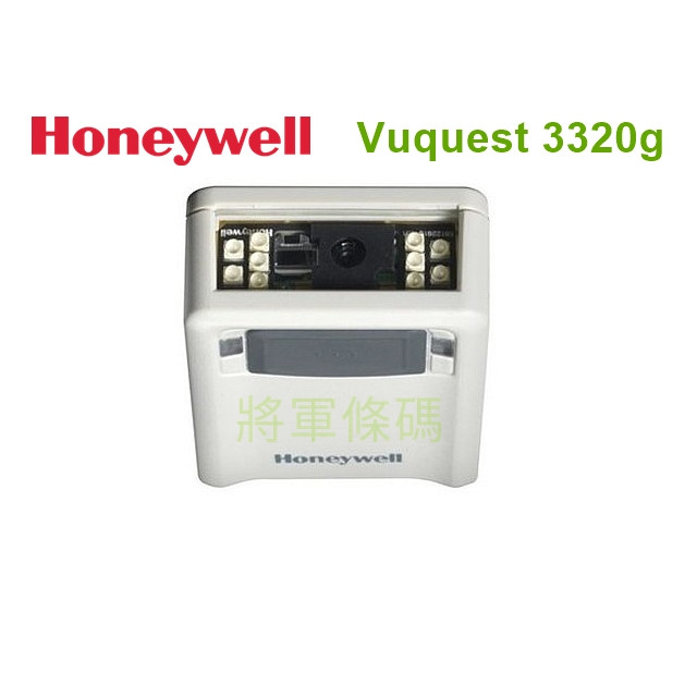 Honeywell 3320g 嵌入固定式 二維條碼掃描器