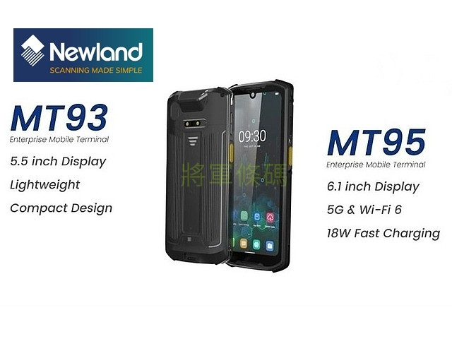  Newland MT95 5G Android 二維盤點機 PDA 行動電腦