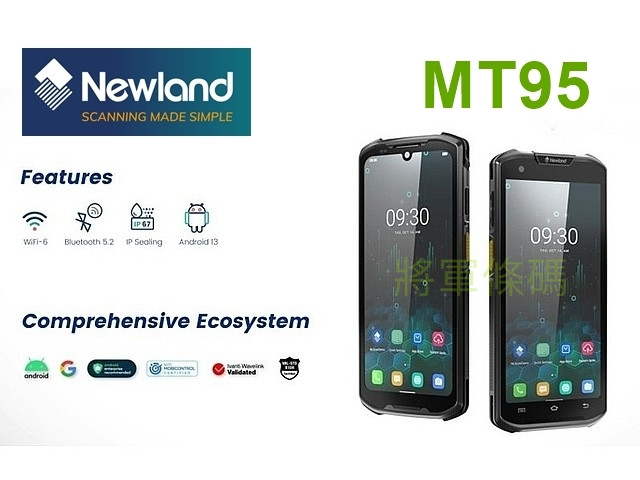  Newland MT95 5G Android 二維盤點機 PDA 行動電腦