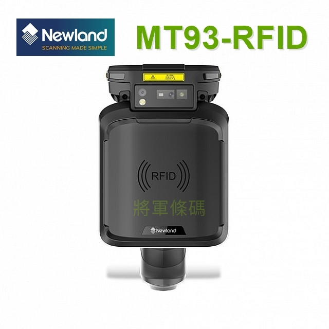 Newland MT93 4G Android 二維盤點機 PDA 行動電腦