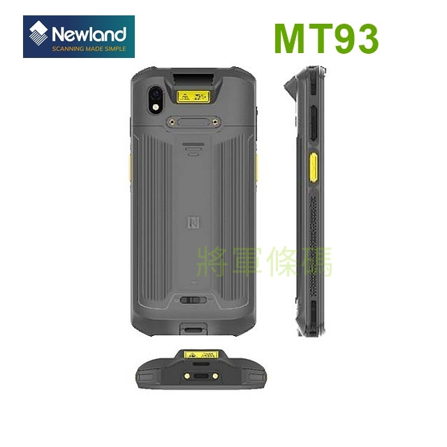 Newland MT93 4G Android 二維盤點機 PDA 行動電腦